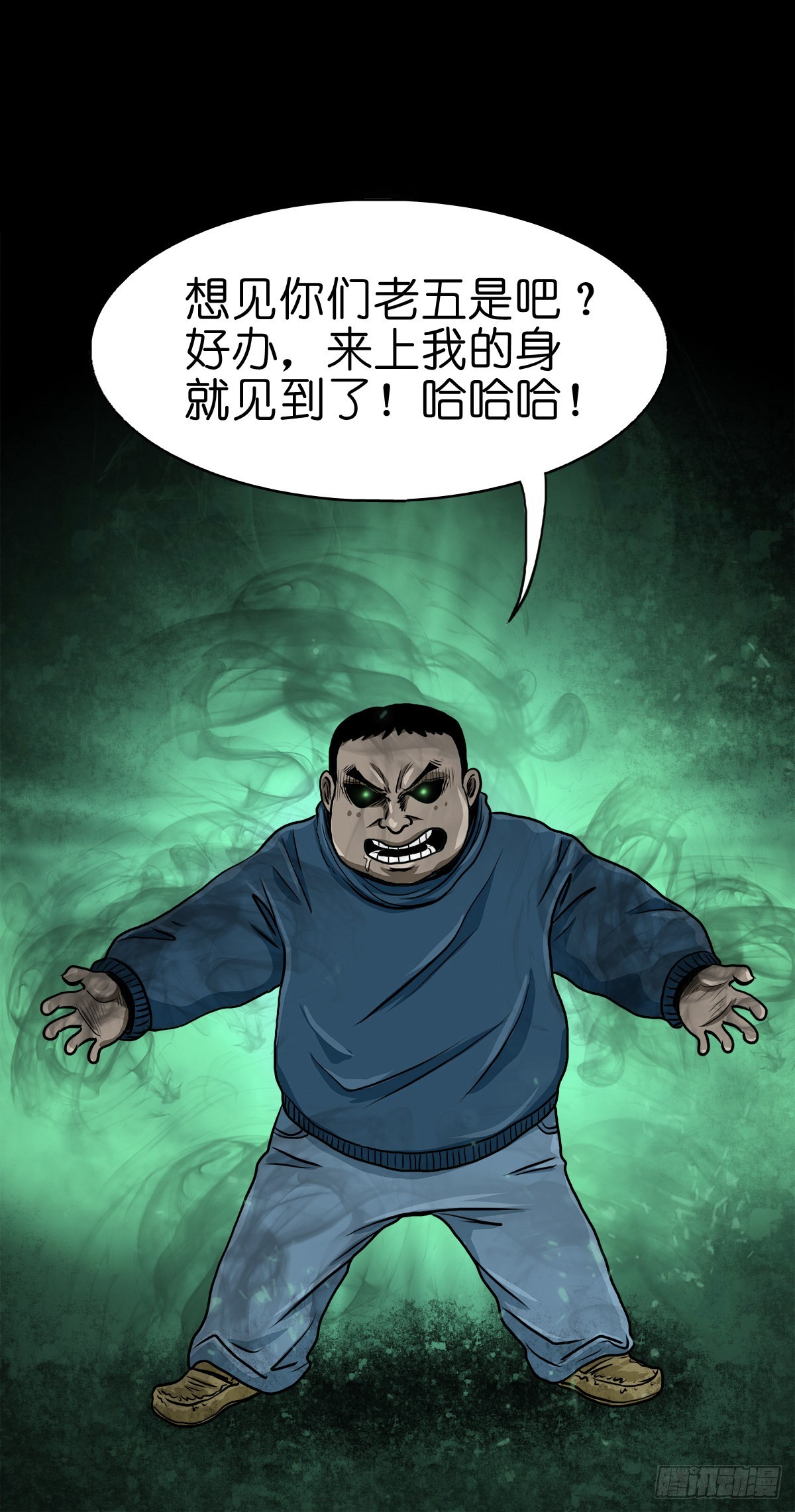 【贰拾肆】反目成仇43