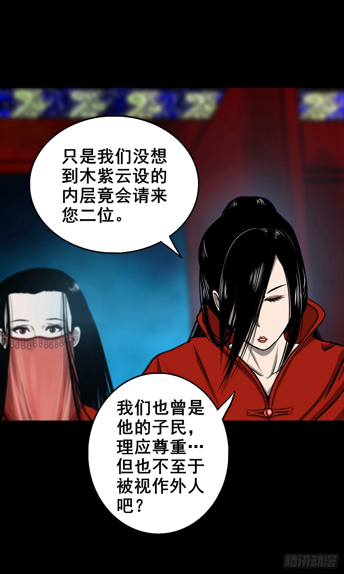 【壹佰零陆】来龙去脉8