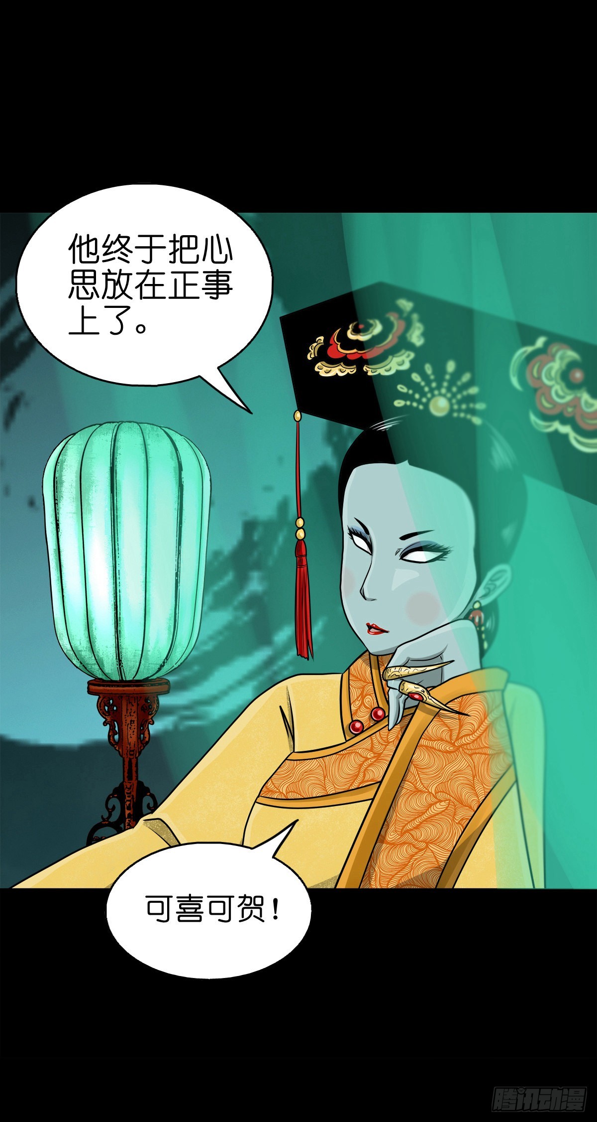 【捌拾捌】欲立仙规41