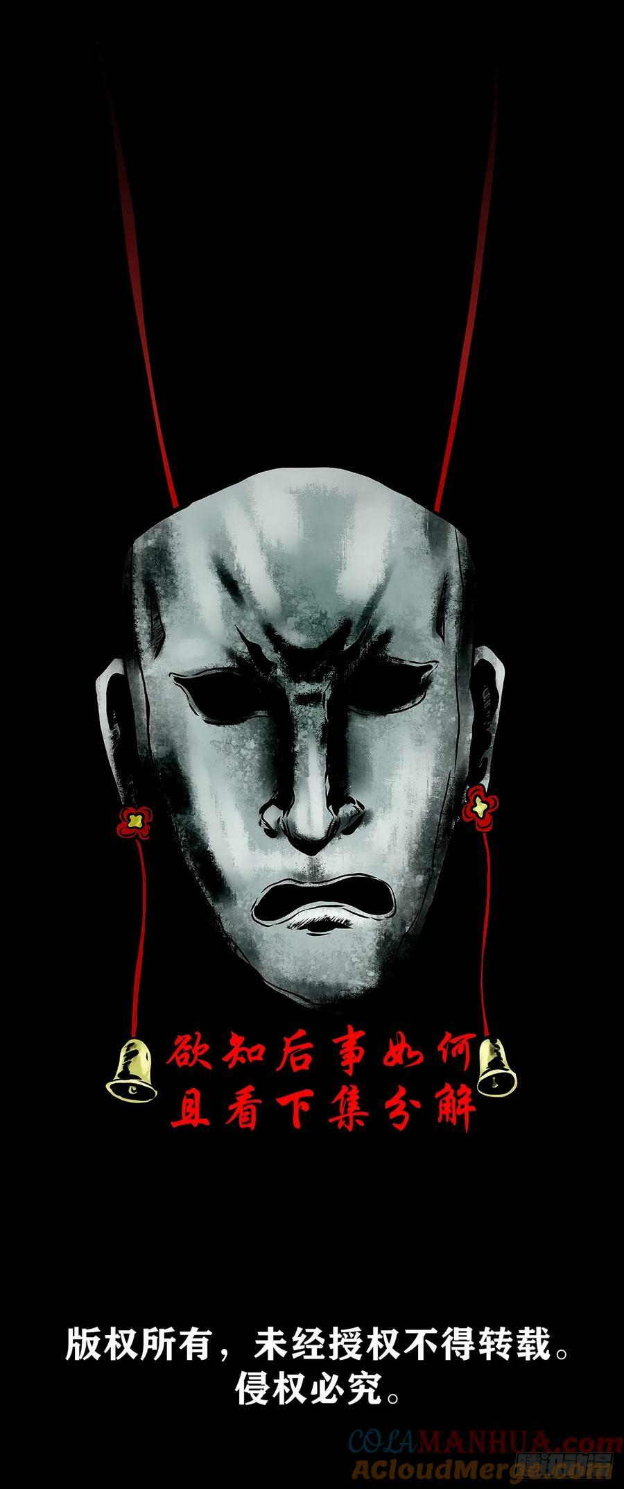 【壹佰伍拾伍】绝非易事48