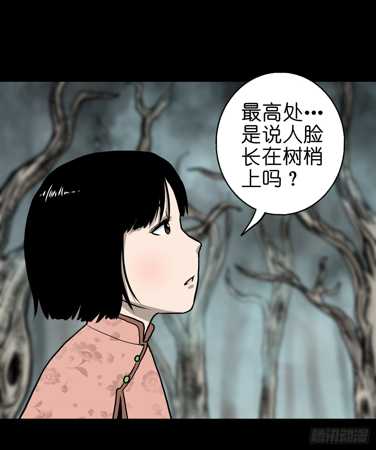 【拾】地宫禁地29