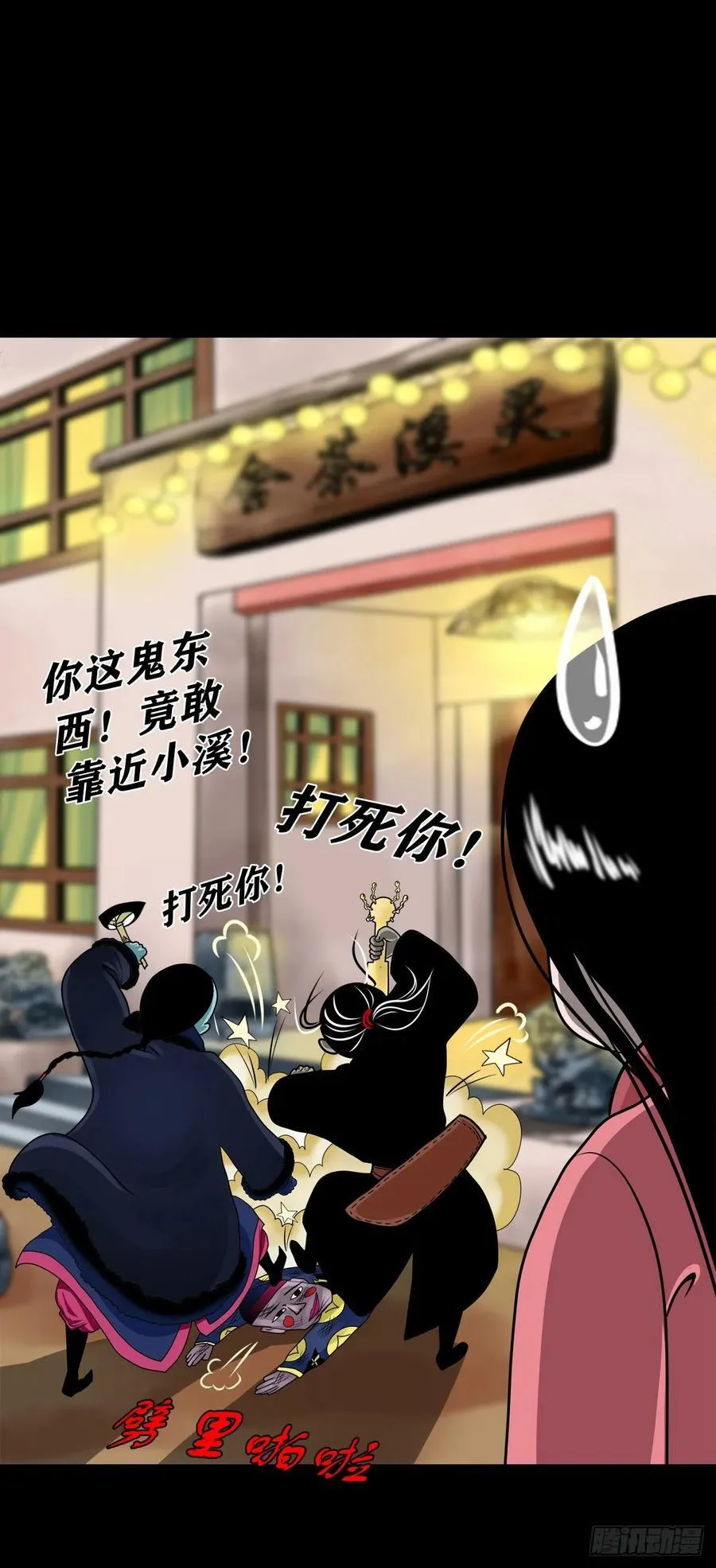 【壹佰陆拾壹】卖包子的老太太19
