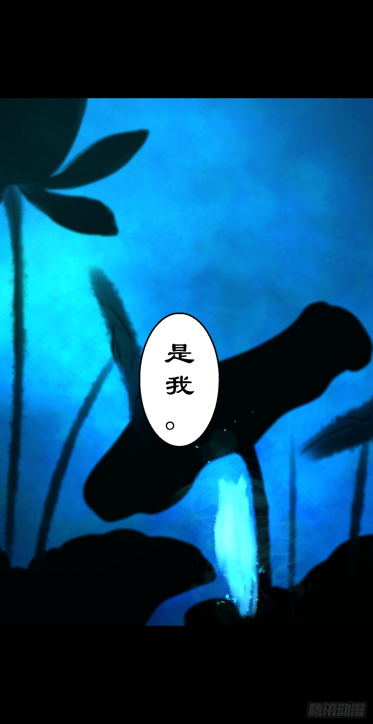 【柒拾陆】归去归来38