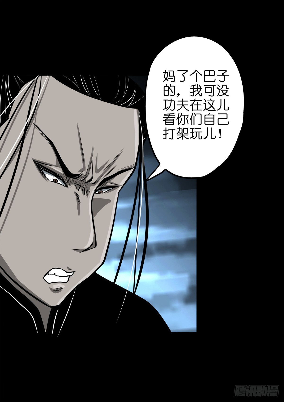 【玖拾肆】自争己斗27