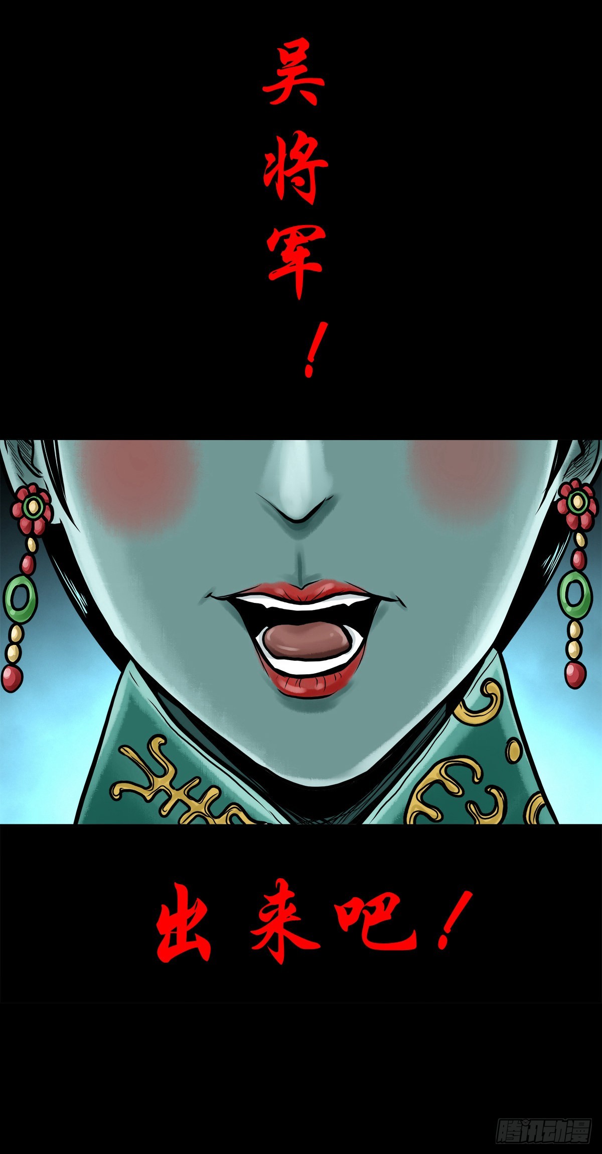 【伍拾陆】血门唤祖39