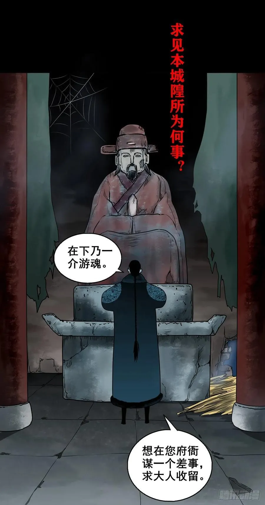 【壹佰柒拾壹】财通神路2