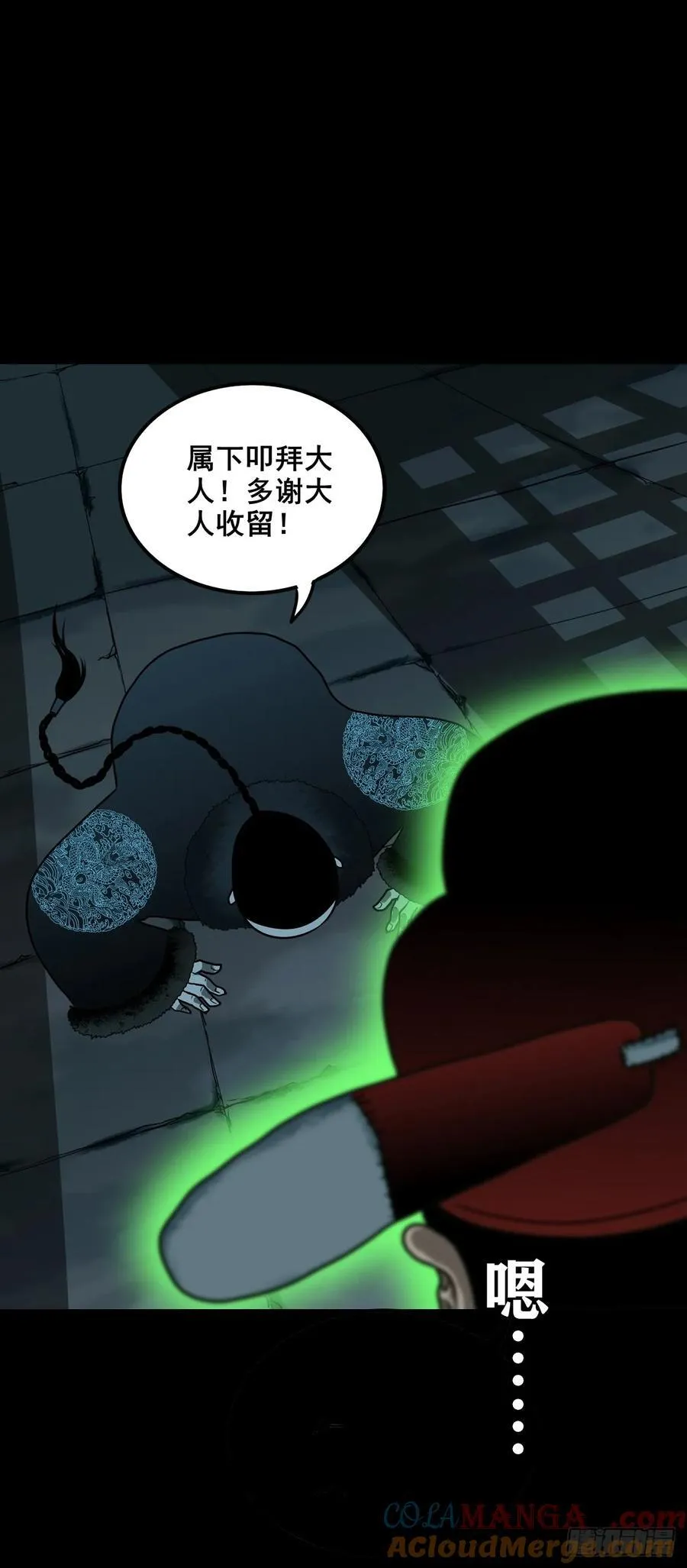 【十四】财通神路18