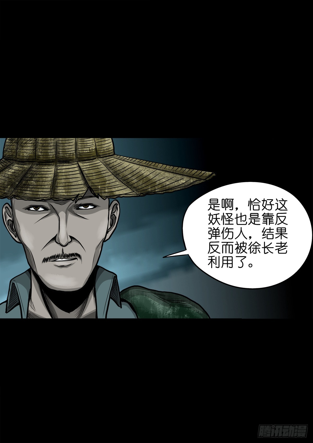 【玖拾壹】关起硝烟38
