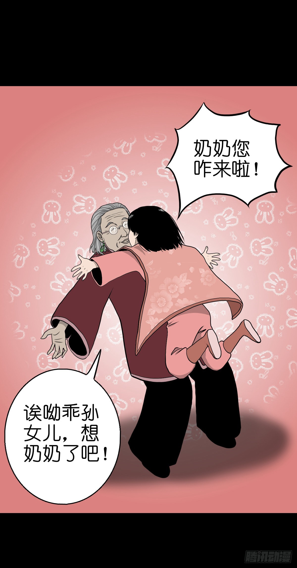 【伍拾伍】木存于林2
