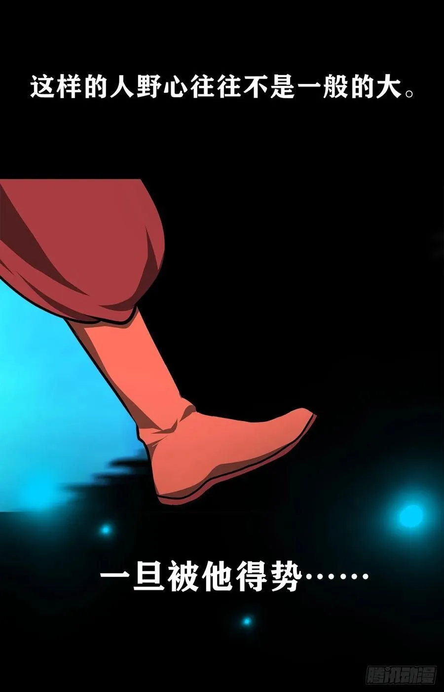 【十六】入灵界26