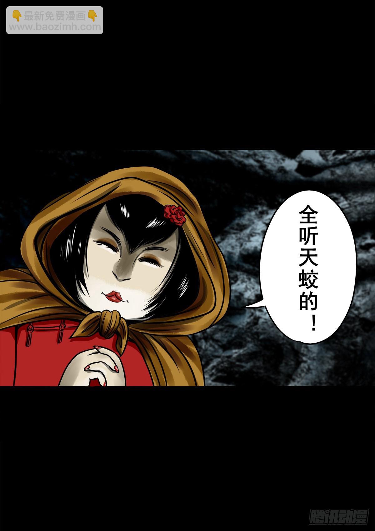 【玖拾柒】难寻其踪22