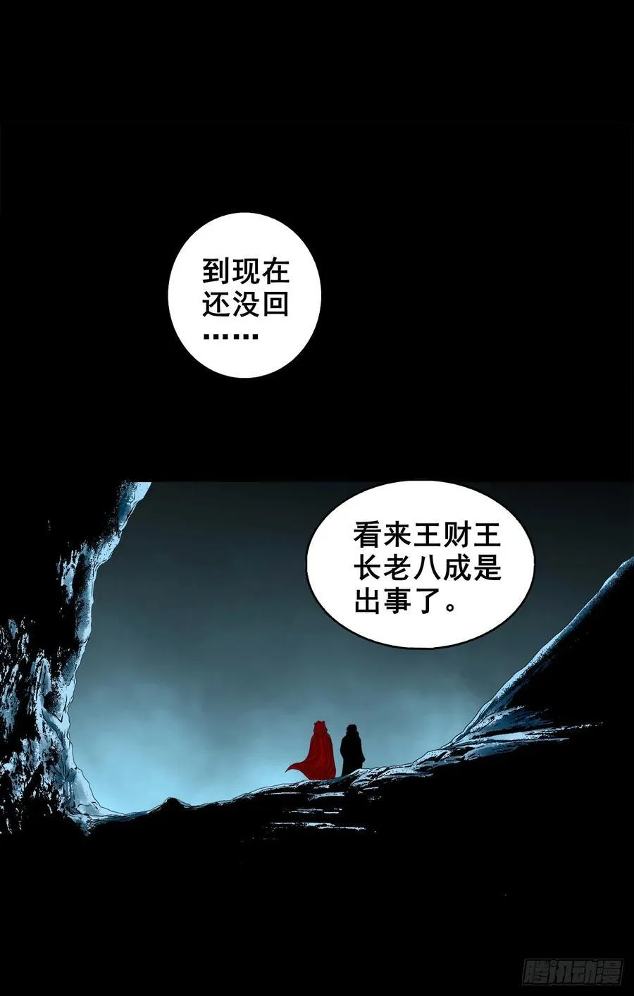 【五】交易65