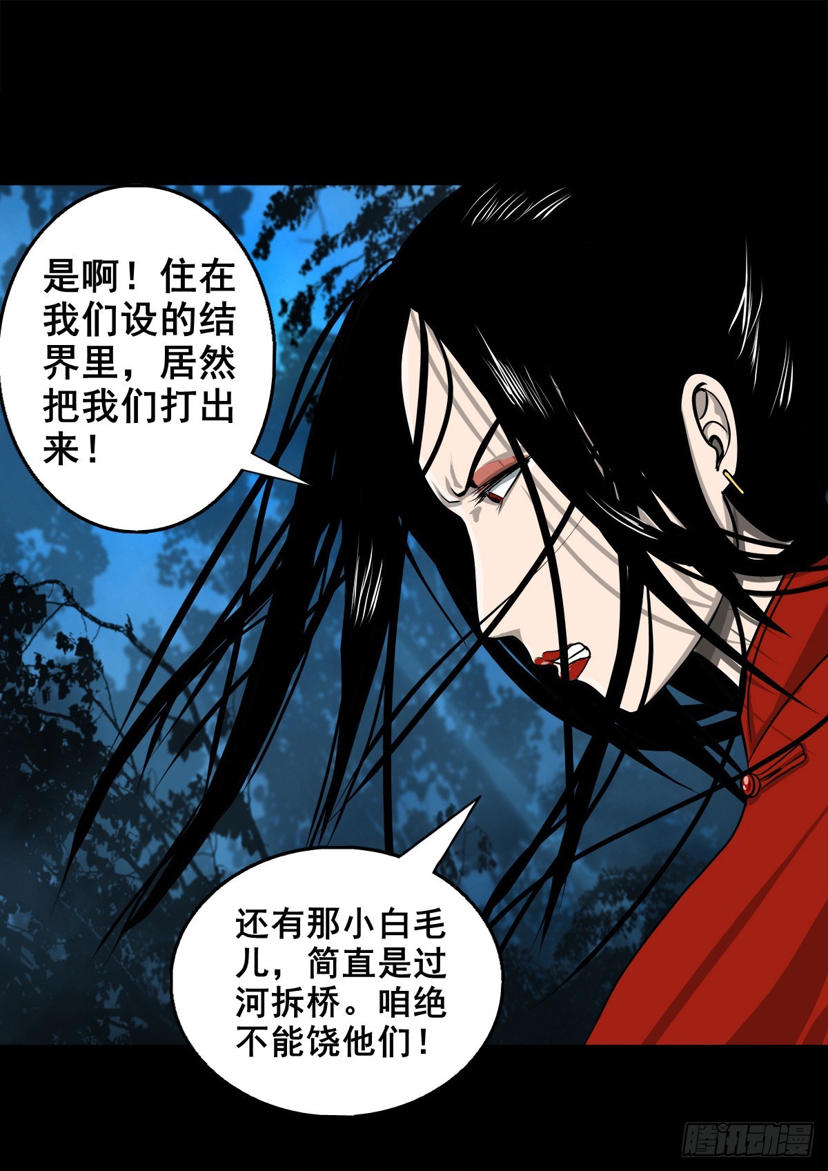 【壹佰零陆】来龙去脉22