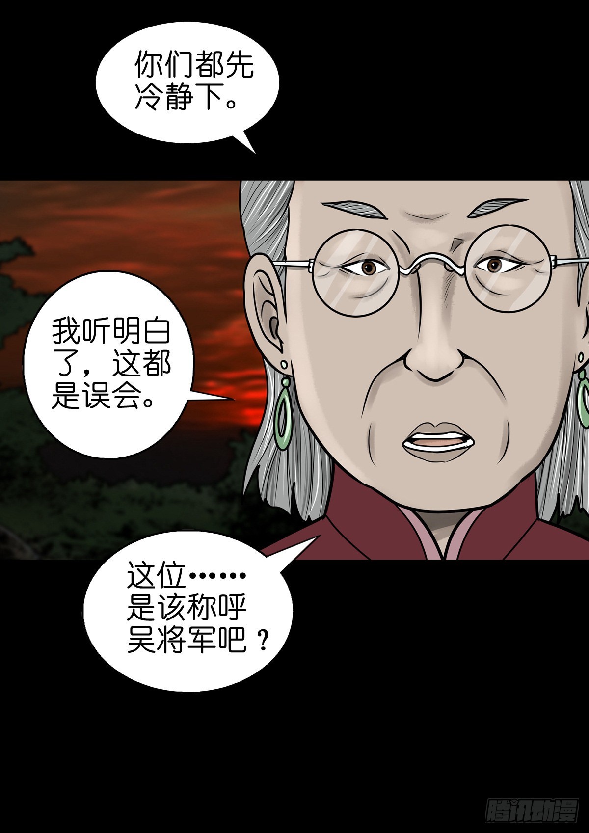 【柒拾壹】日落西山32