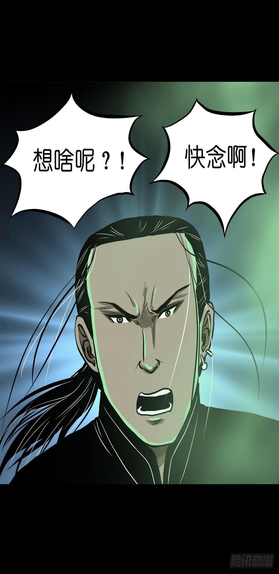 【贰拾伍】针锋相对44