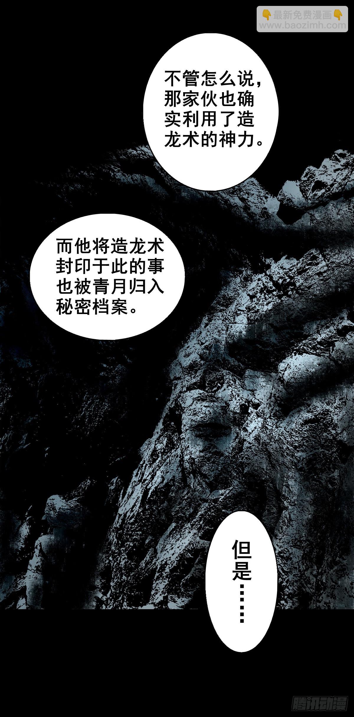【玖拾柒】难寻其踪13