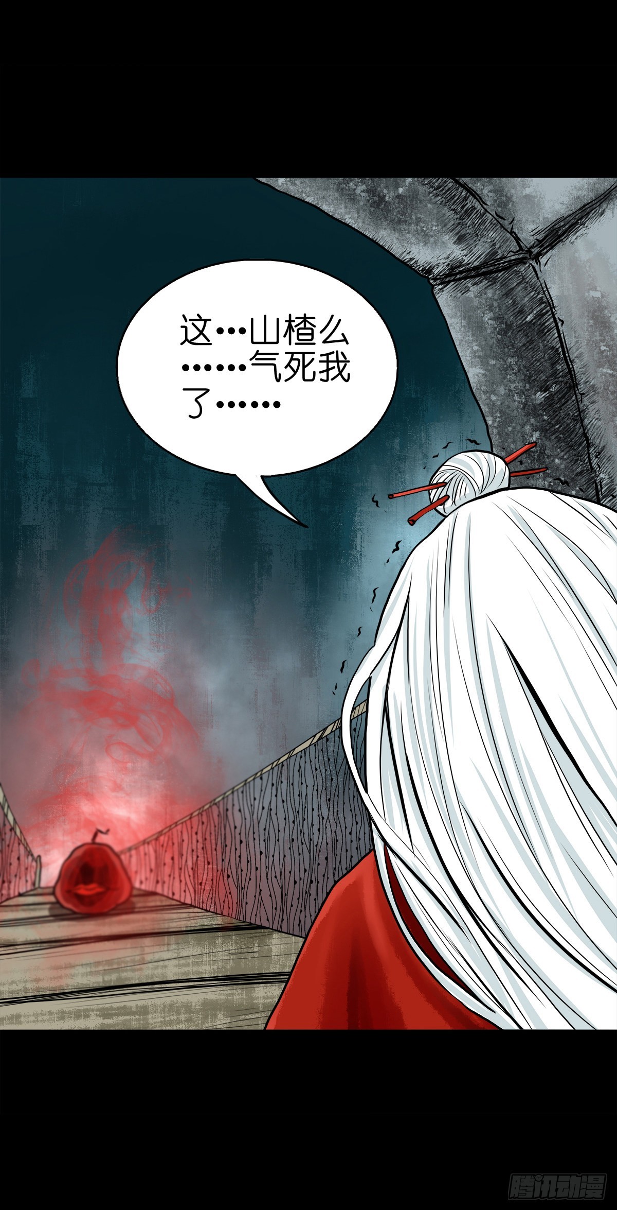【肆拾壹】吊桥见红48