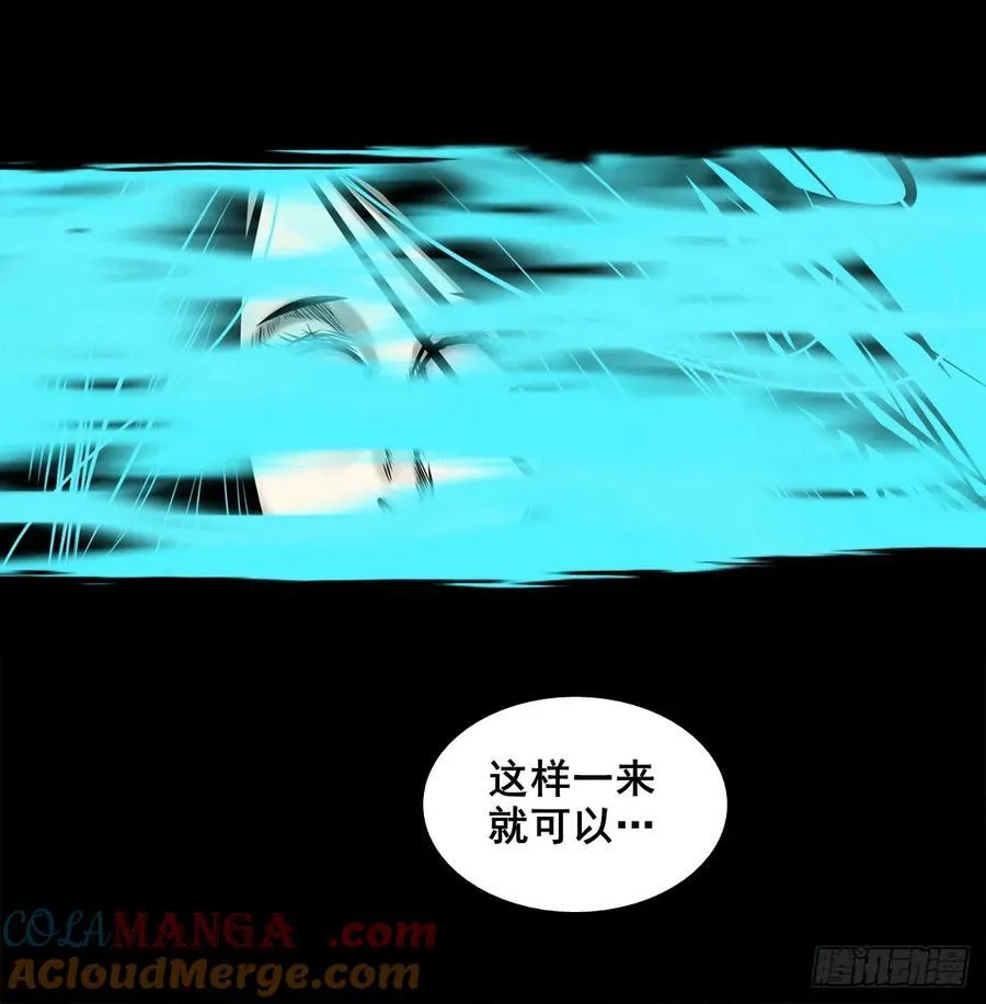 【十二】人言可畏15