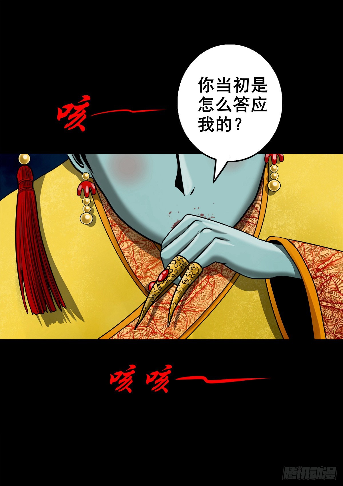 【壹佰贰拾叁】龙术之用3