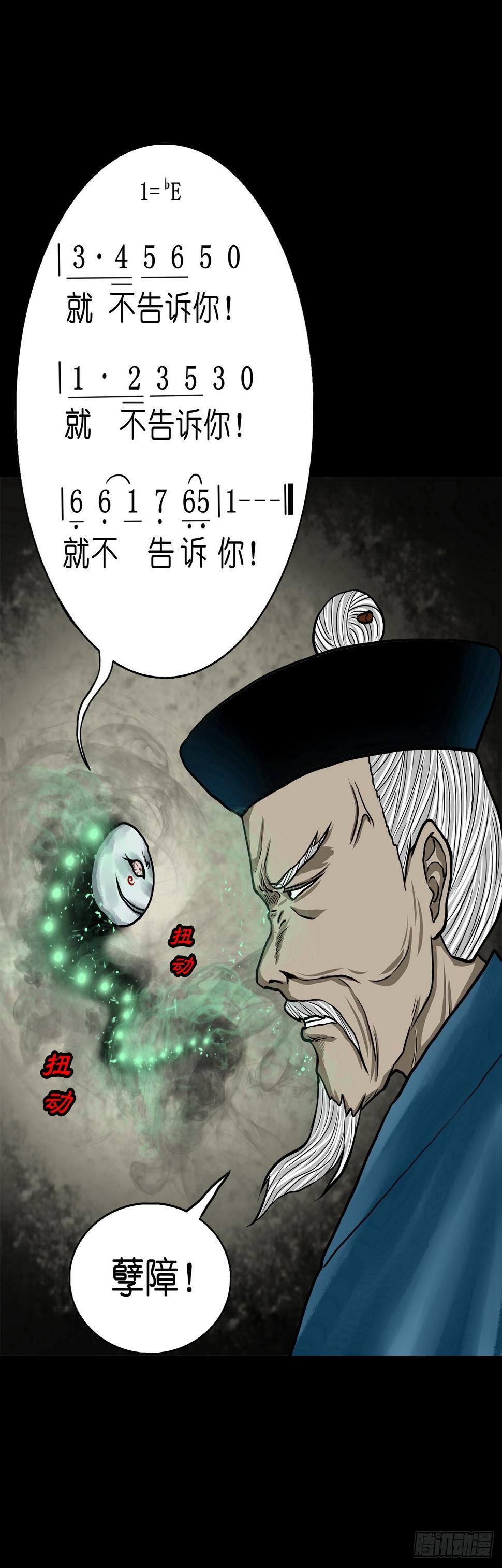 【拾伍】巧灭娃妖8
