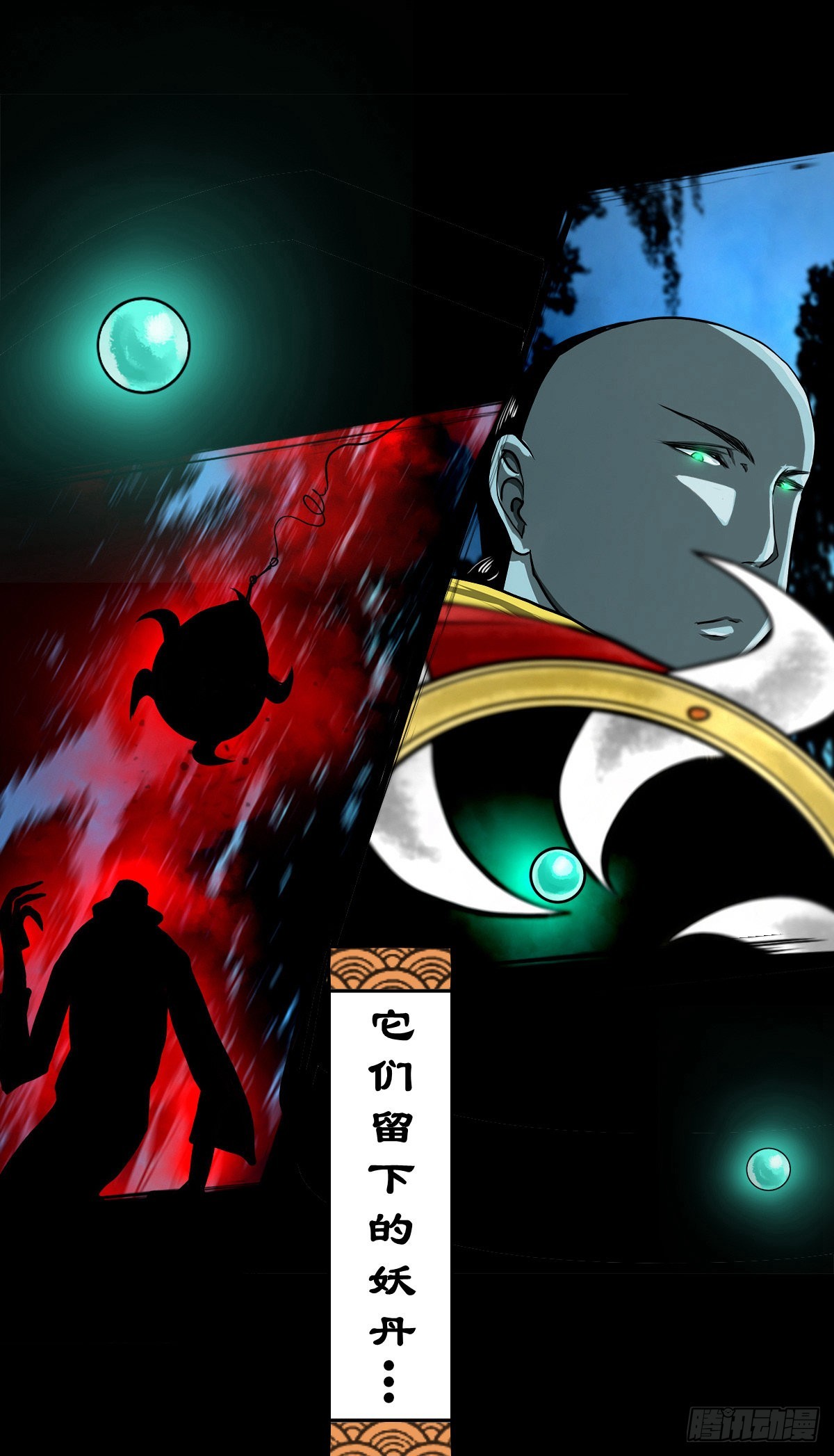 【壹佰壹拾】太后驾到21
