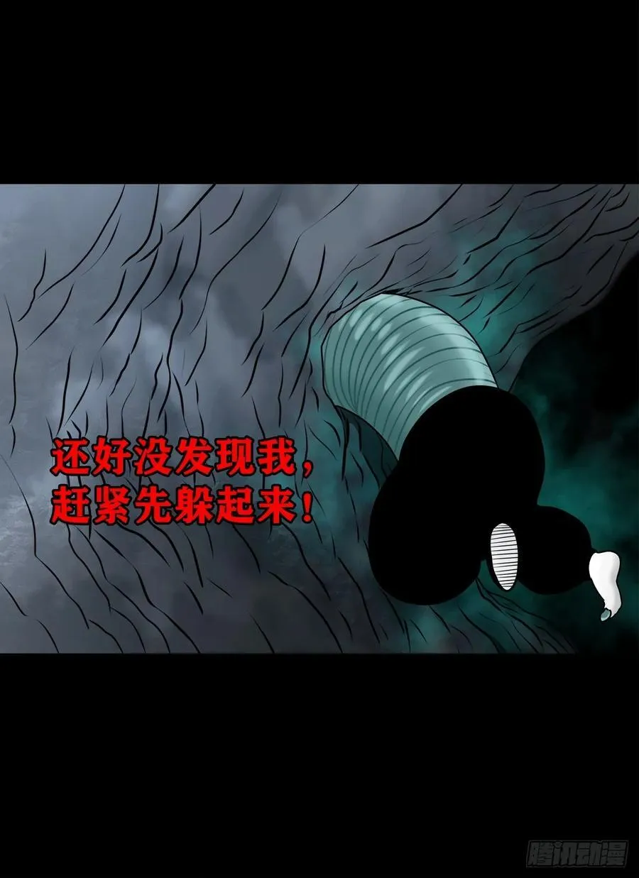 【九】天龙地龙56