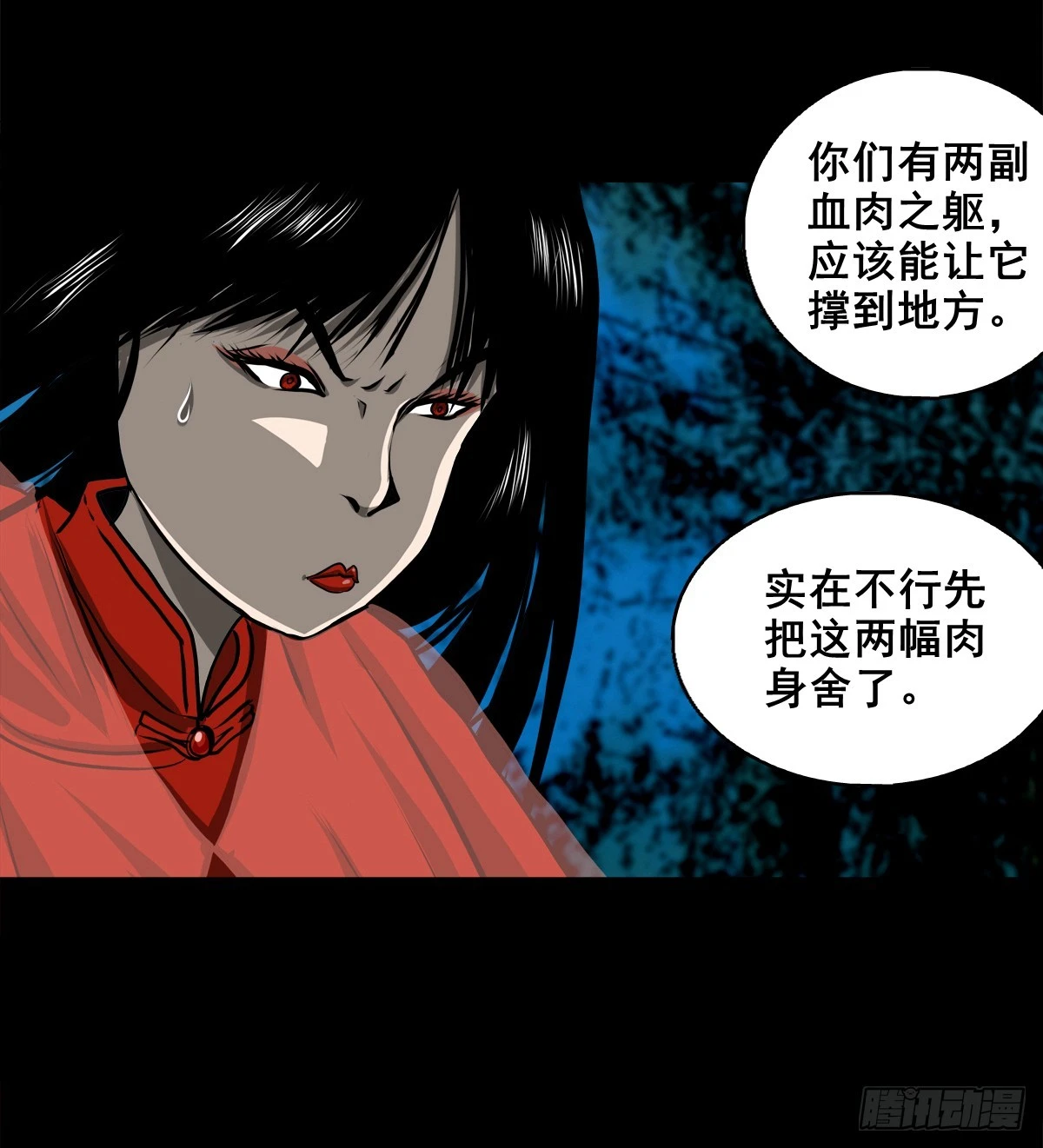 【壹佰肆拾捌】大金刚握7
