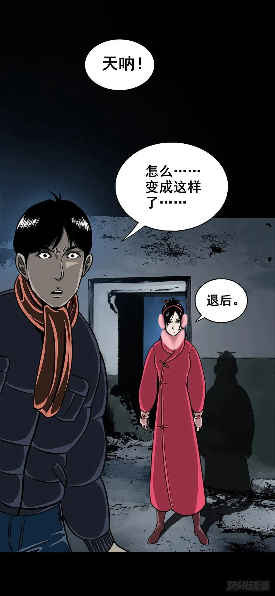 【壹佰陆拾伍】花盆里的女人26