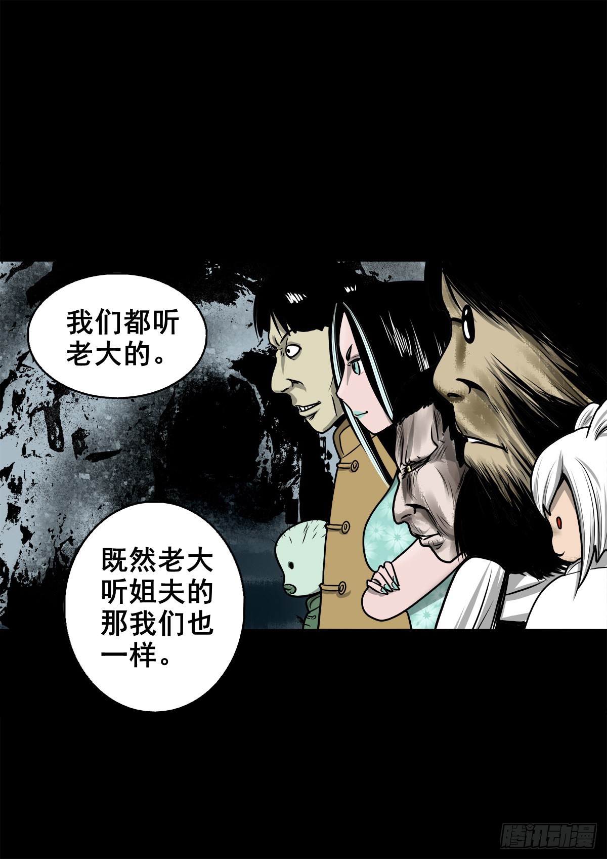 【玖拾柒】难寻其踪23