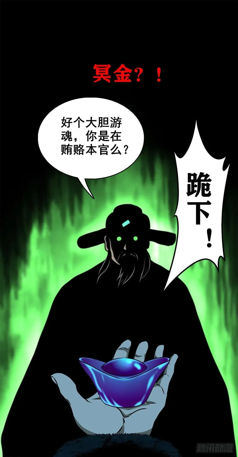 【壹佰柒拾壹】财通神路14