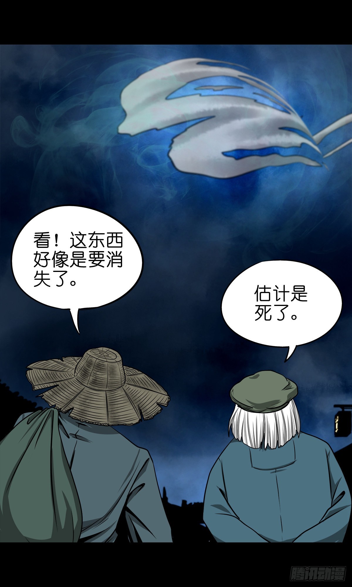【玖拾壹】关起硝烟39
