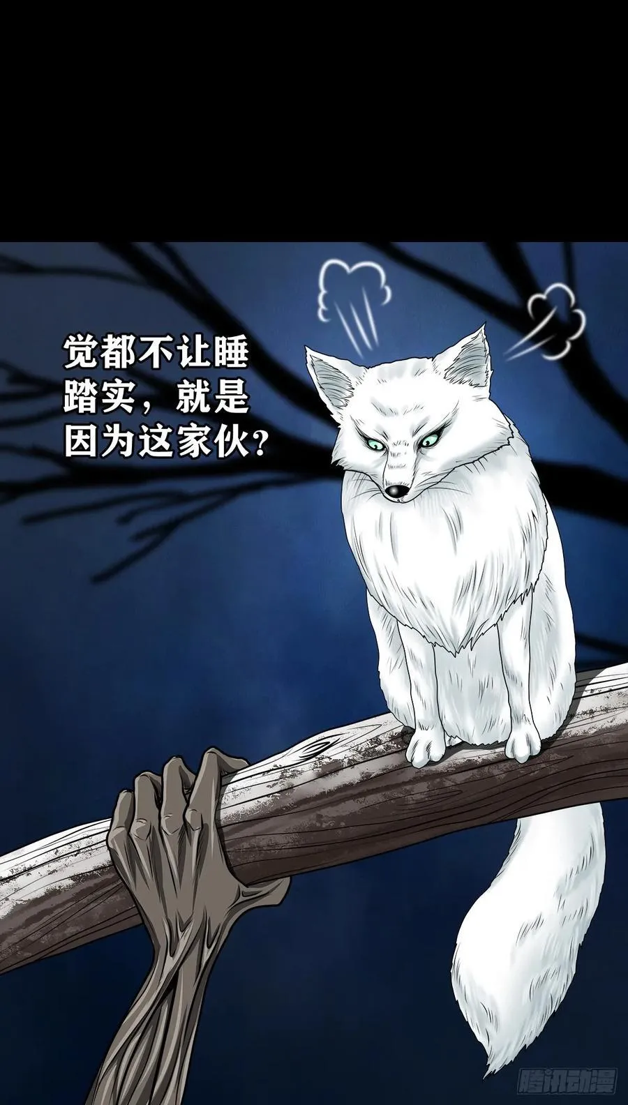【壹佰陆拾肆】前生今世55