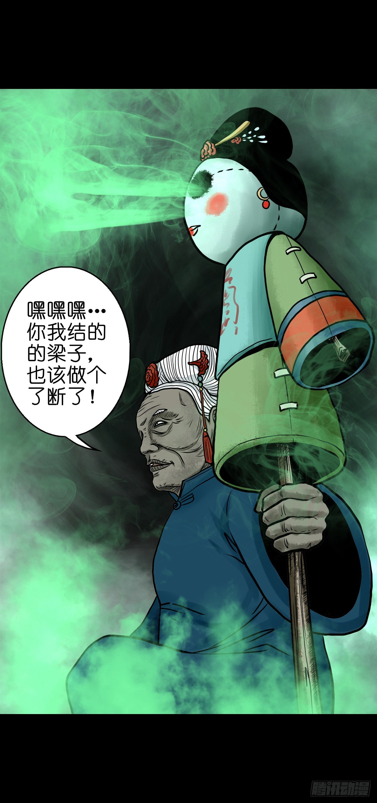 【肆拾陆】迷阵避灵21