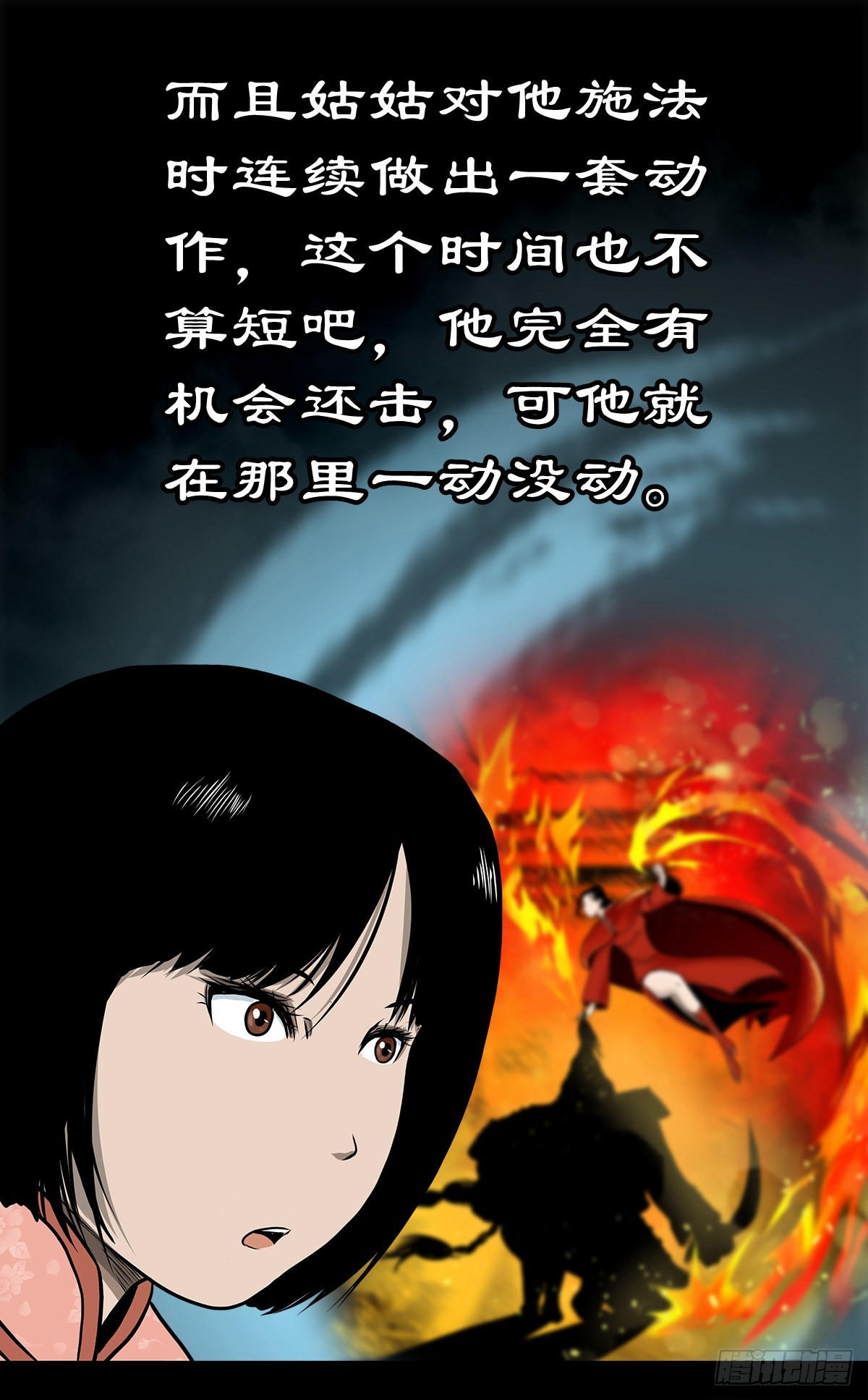 【伍拾叁】将军卸甲27