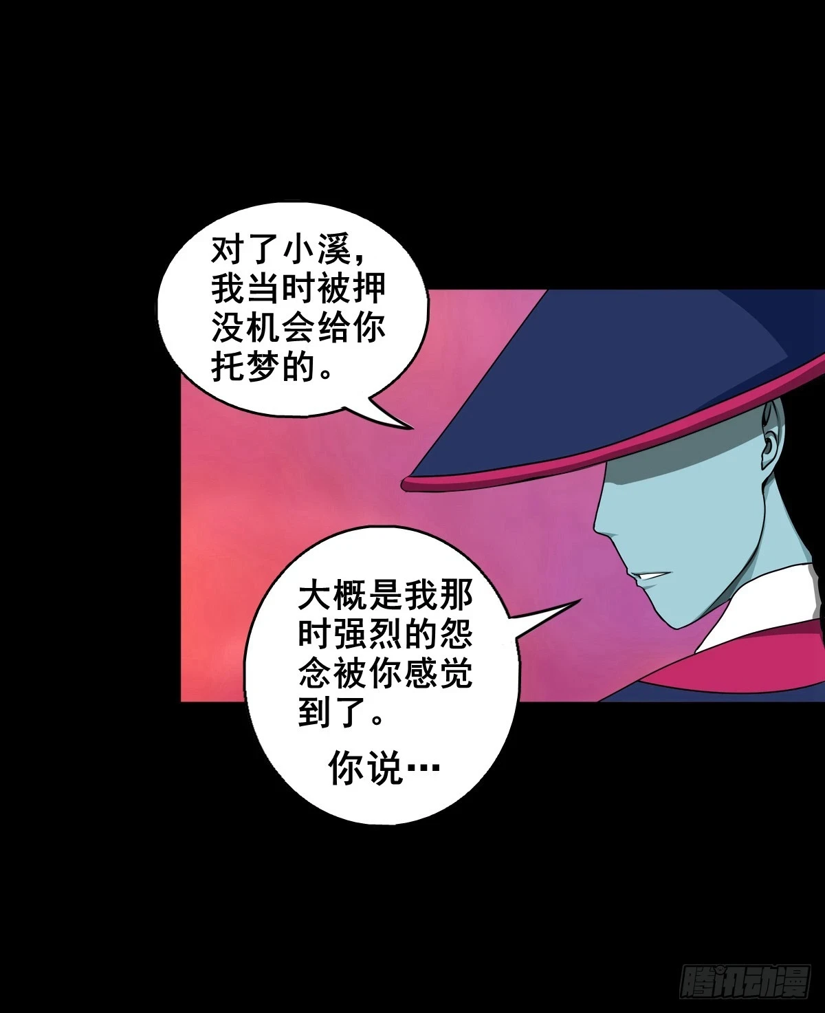 【壹佰肆拾柒】承先启后13