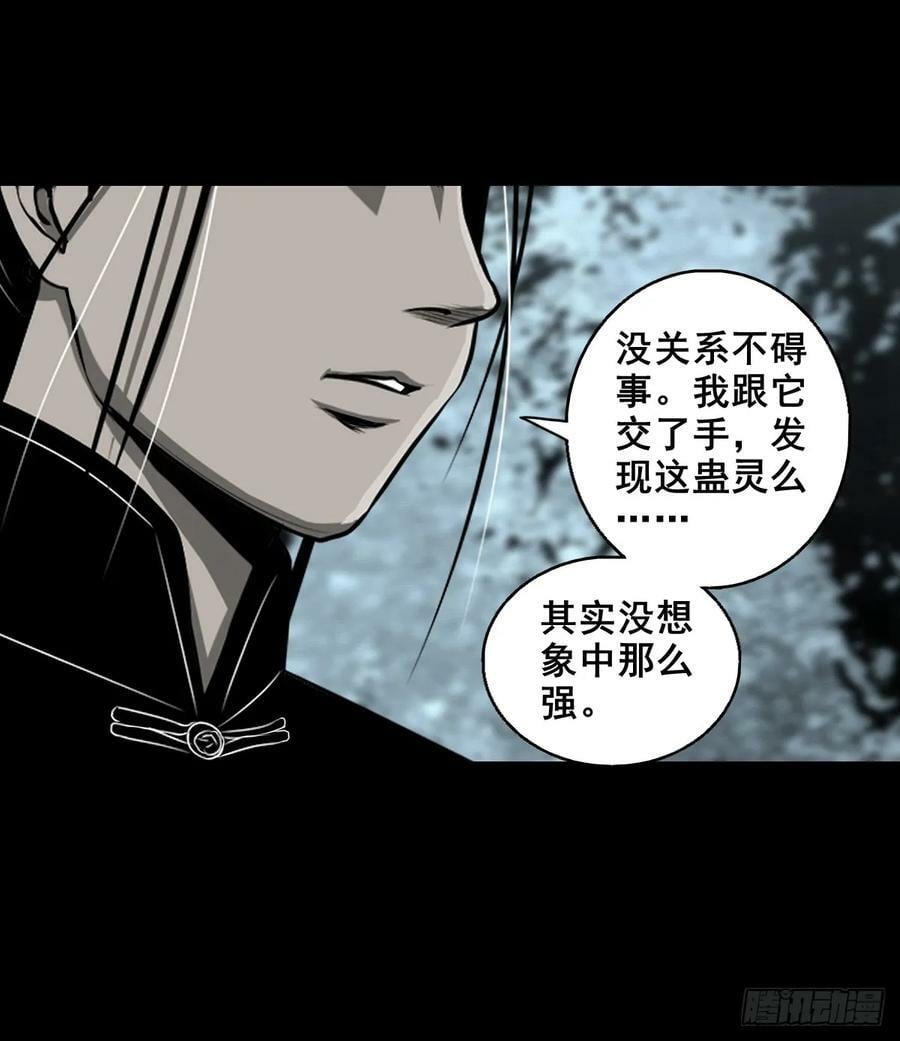 【壹佰伍拾陆】破釜沉舟17