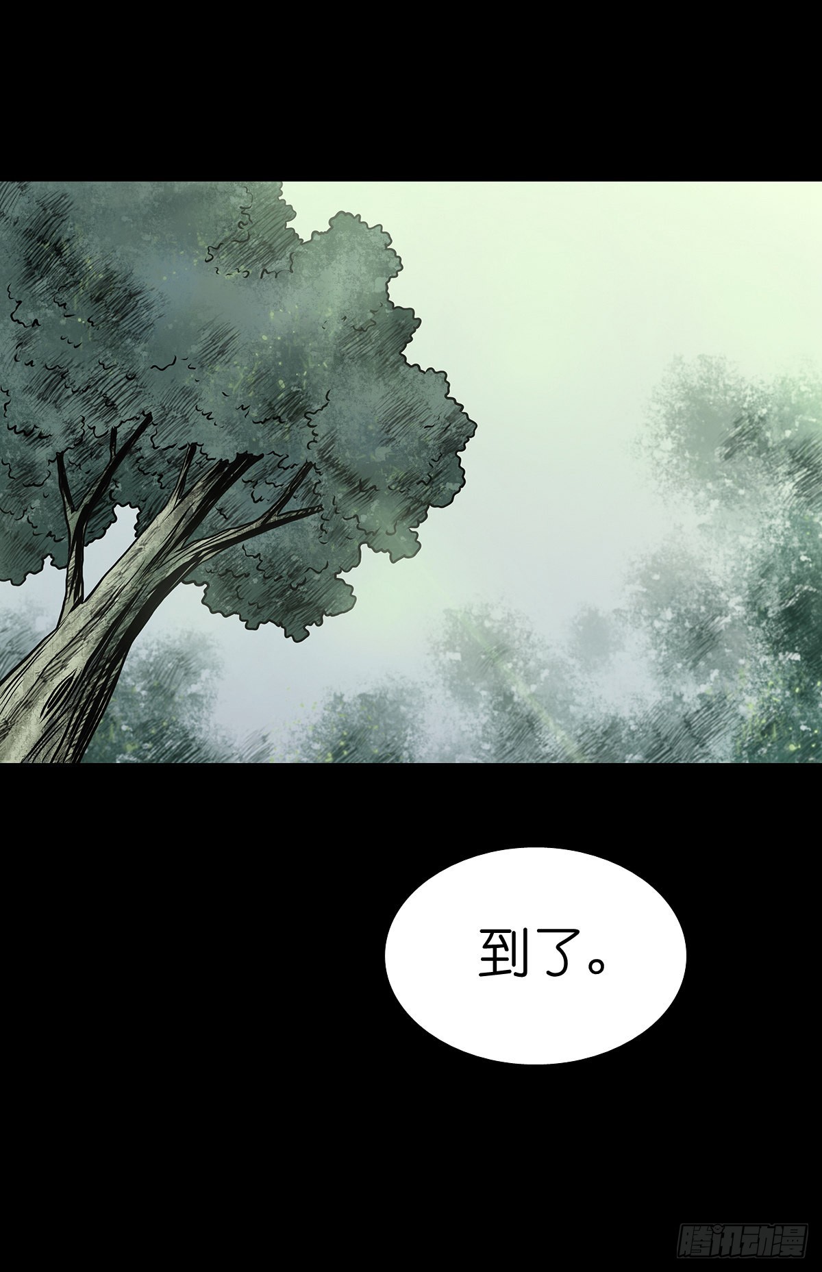 【肆拾壹】吊桥见红8
