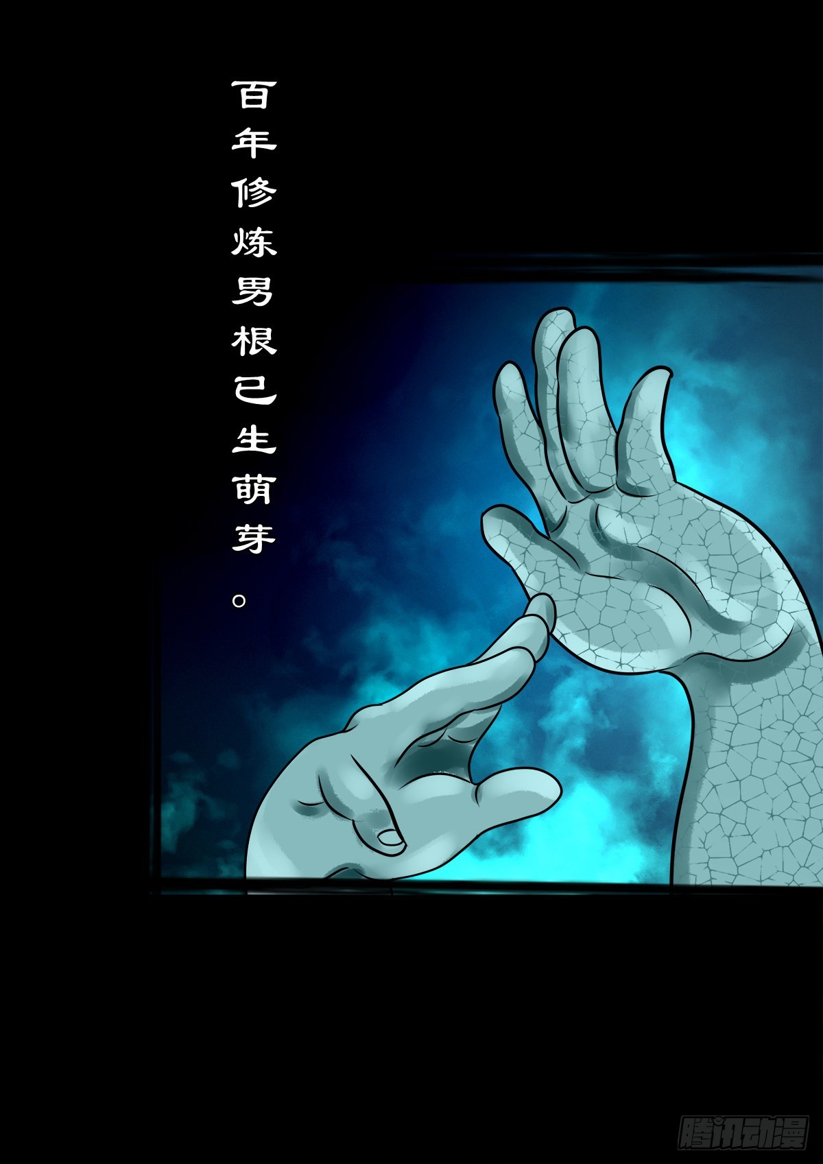 【玖拾肆】自争己斗18