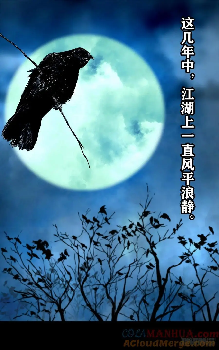 【前言】2