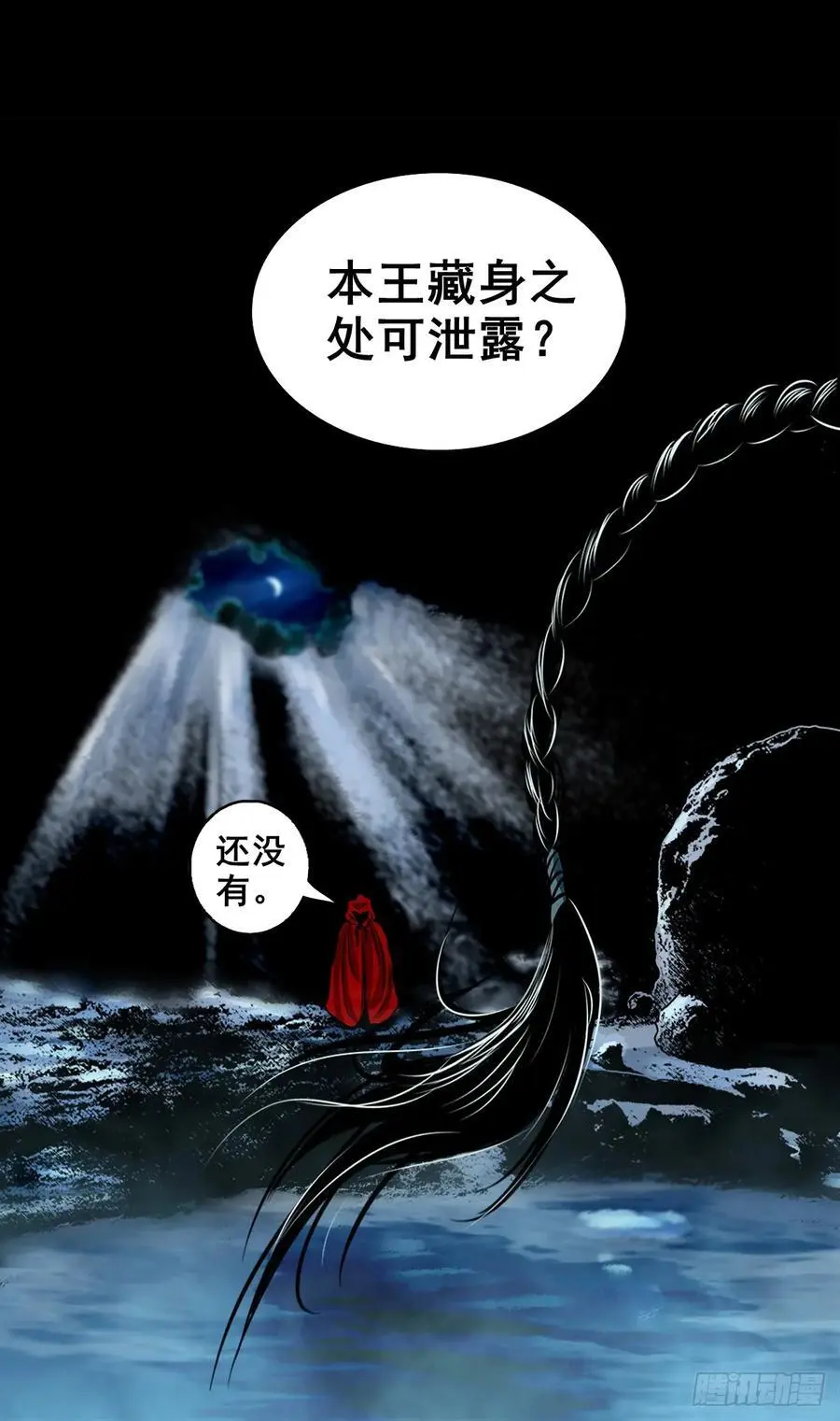 【三】确定目标35