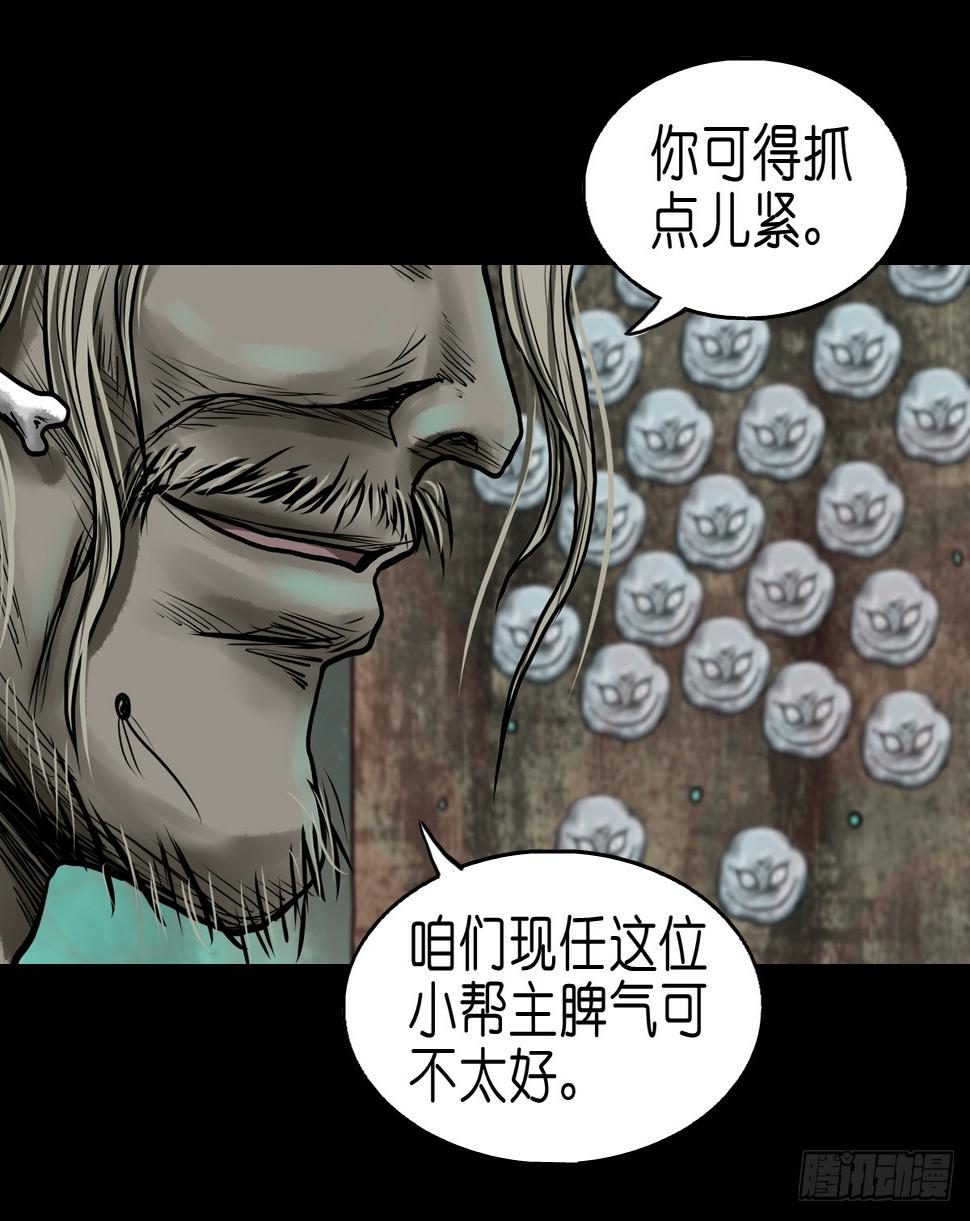 【拾伍】巧灭娃妖66