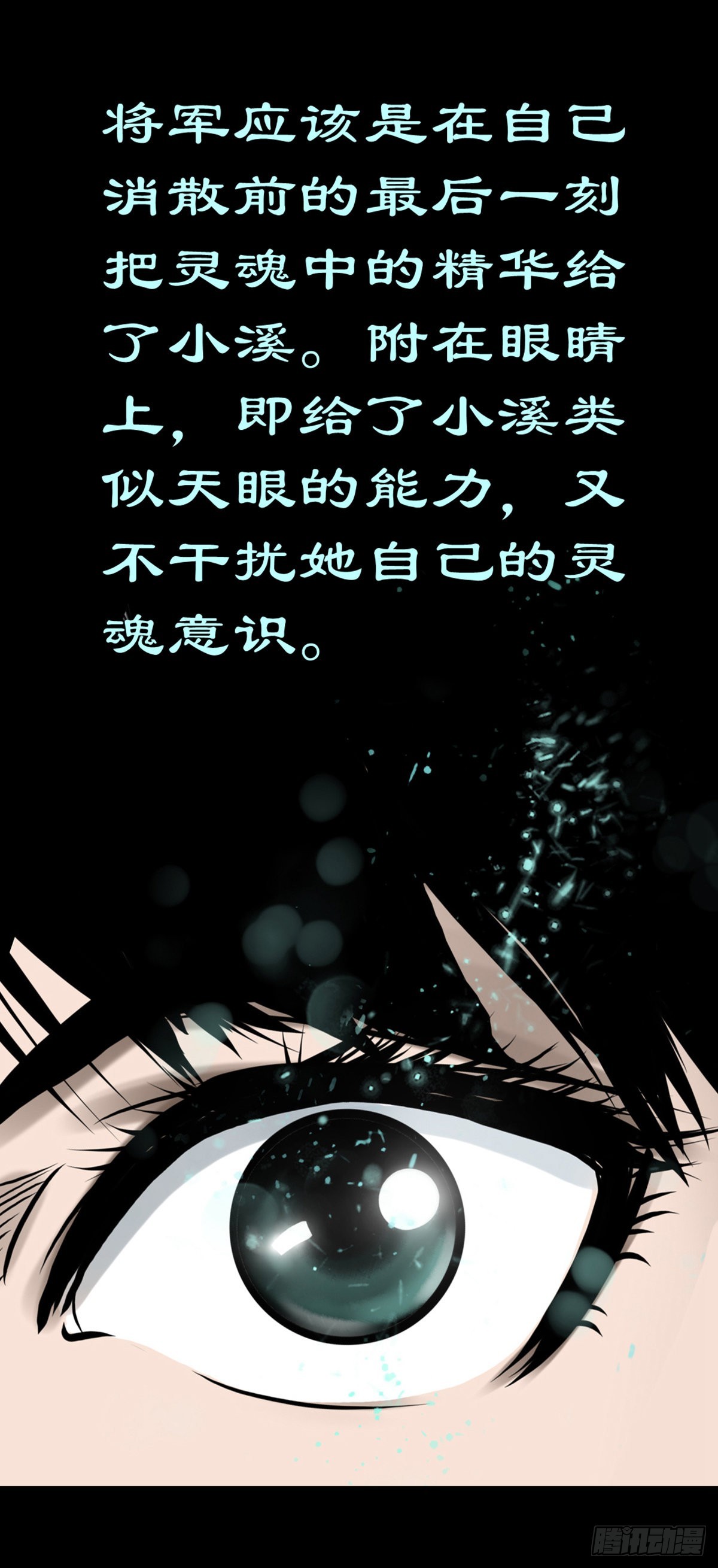 【伍拾肆】金蝉脱壳13