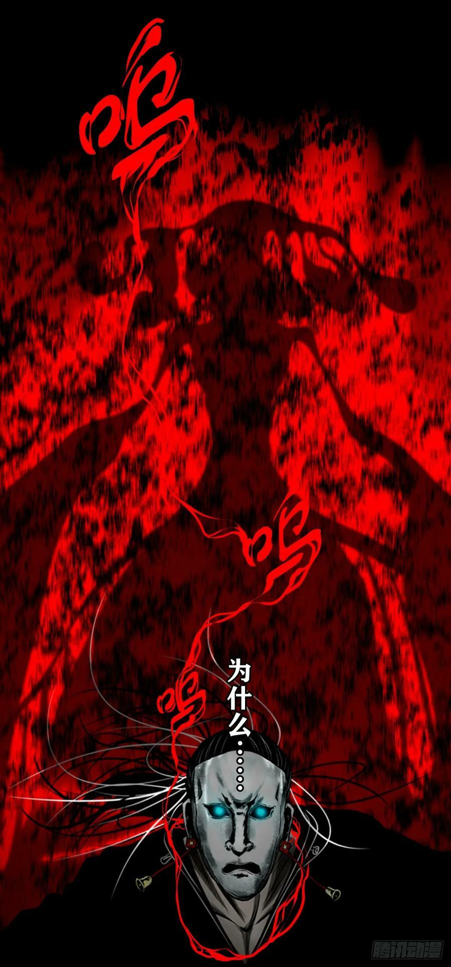 【壹佰伍拾柒】救世囚身23