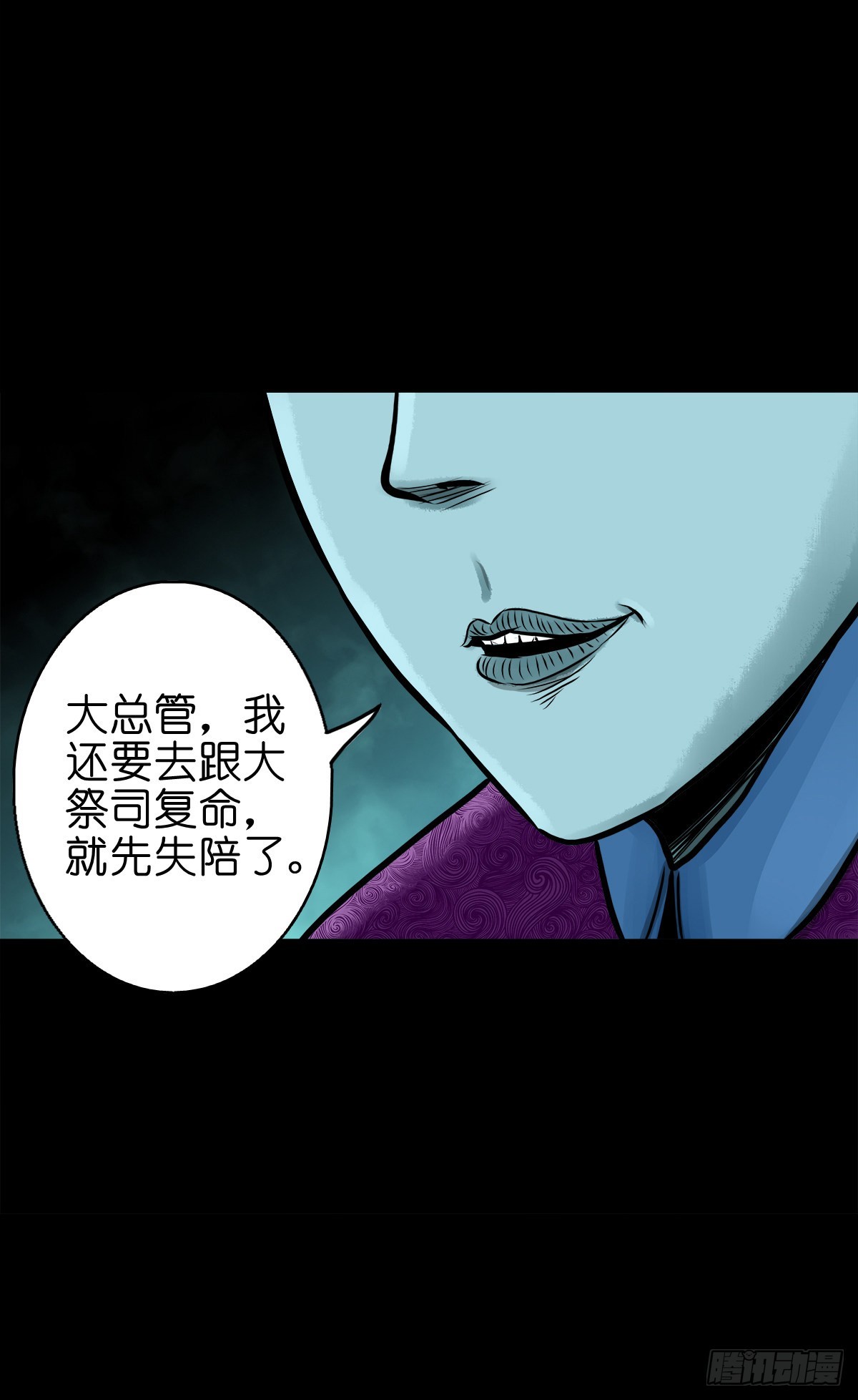 【陆拾】宫深似海5