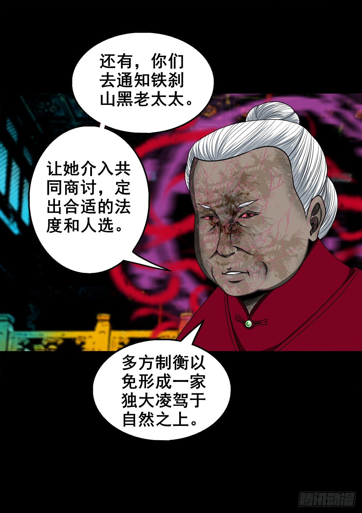 【壹佰叁拾玖】界消人离12