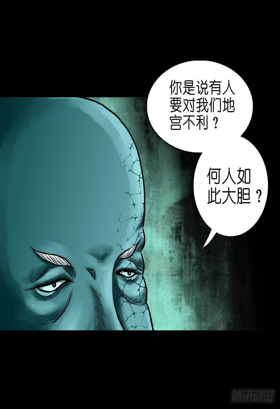 【拾陆】山雨欲来44
