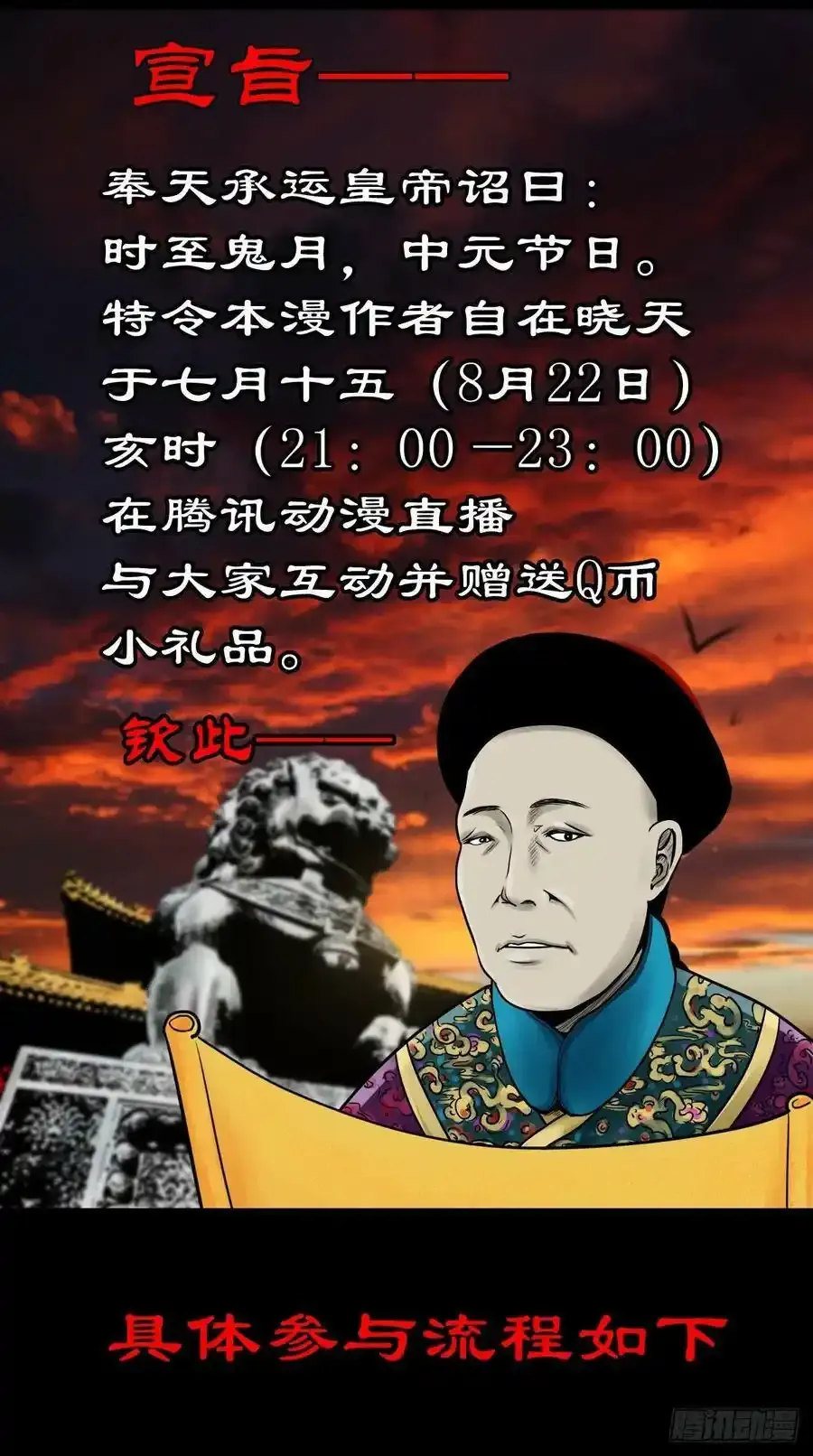 【直播通知】0