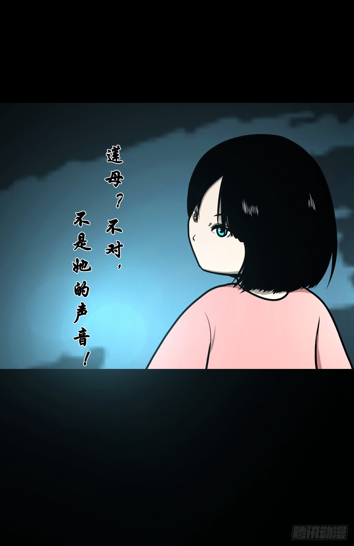 【柒拾陆】归去归来36