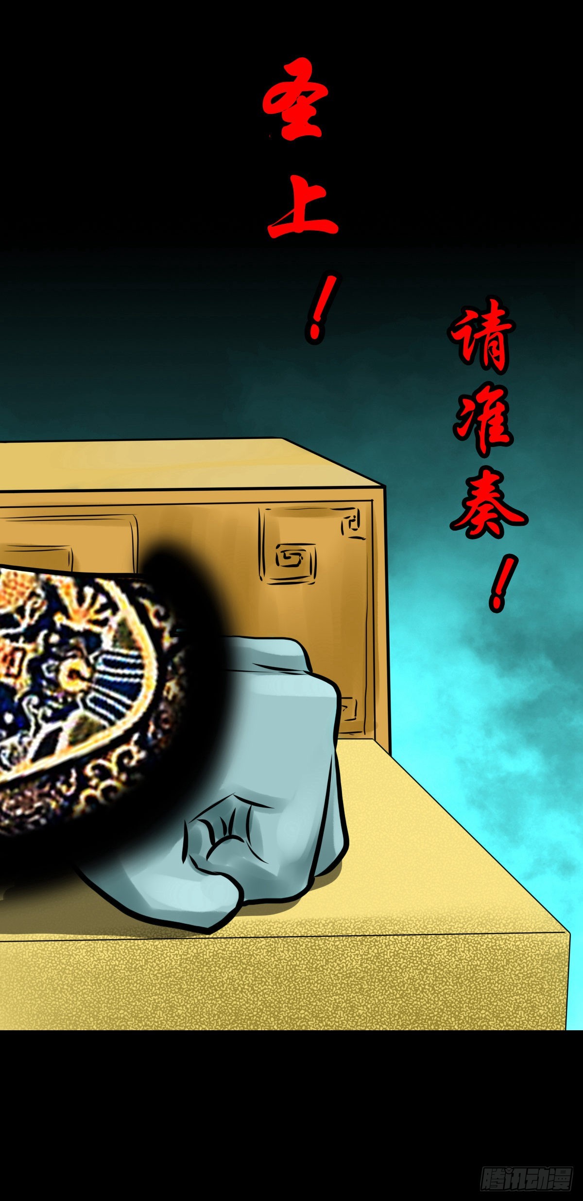 【柒拾肆】傀儡之位43