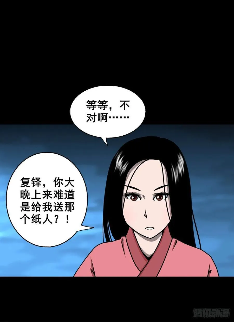 【壹佰陆拾壹】卖包子的老太太16